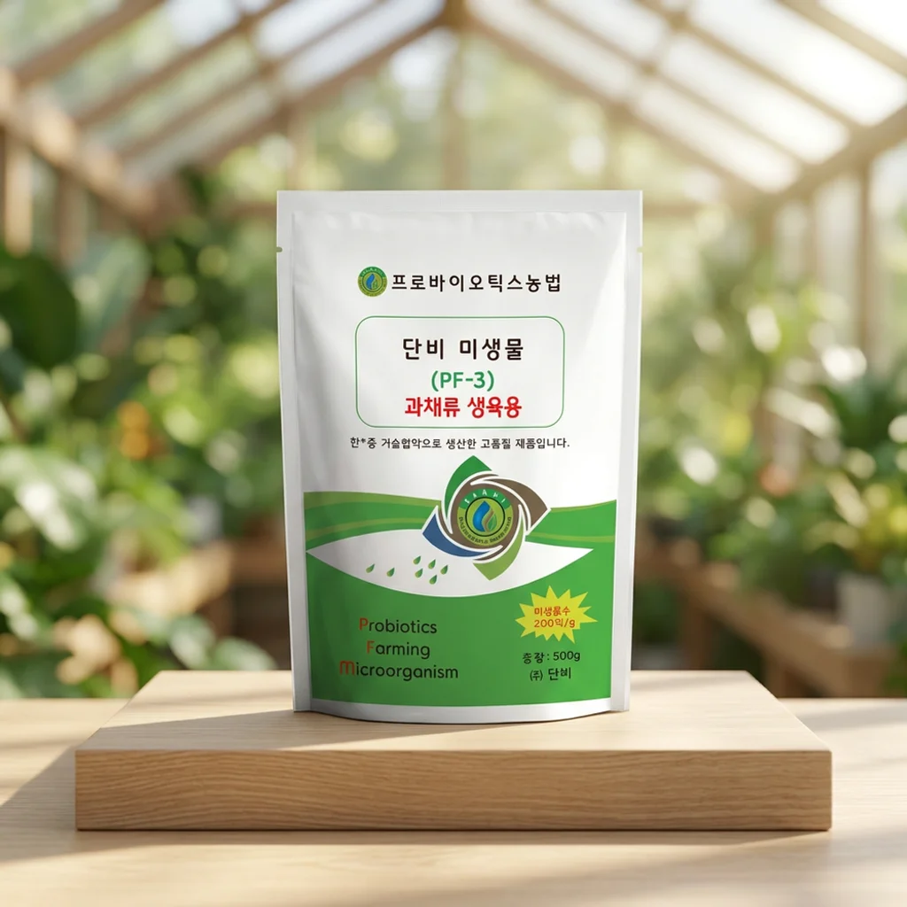 PF-3 (토양개량)