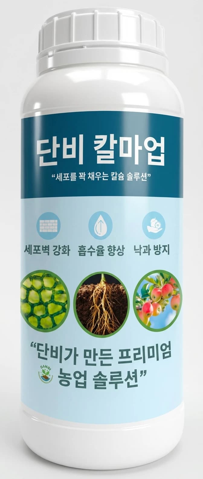 칼마업 (칼슘·경도)