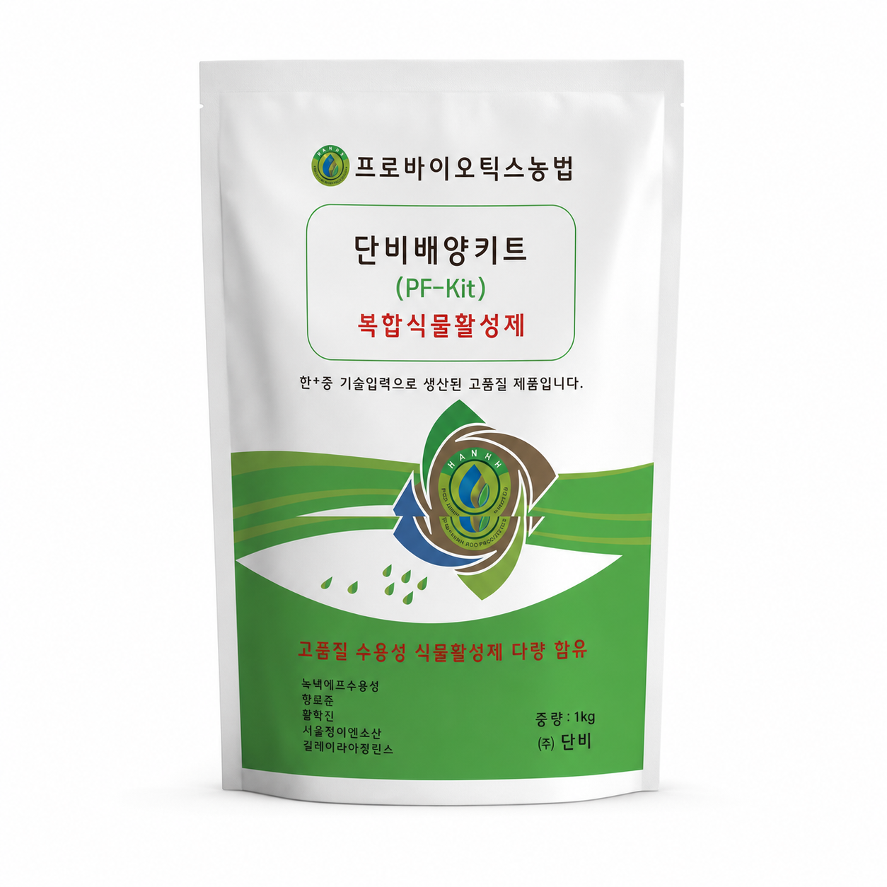 PF-Kit 배양킷트 · 분말 1kg