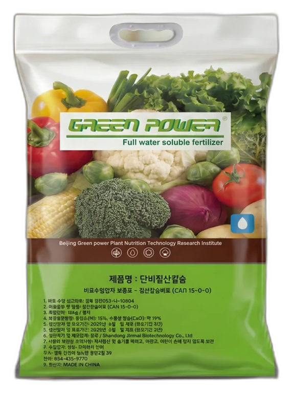 단비 질산칼슘 CAN 15-0-0 원본 포장