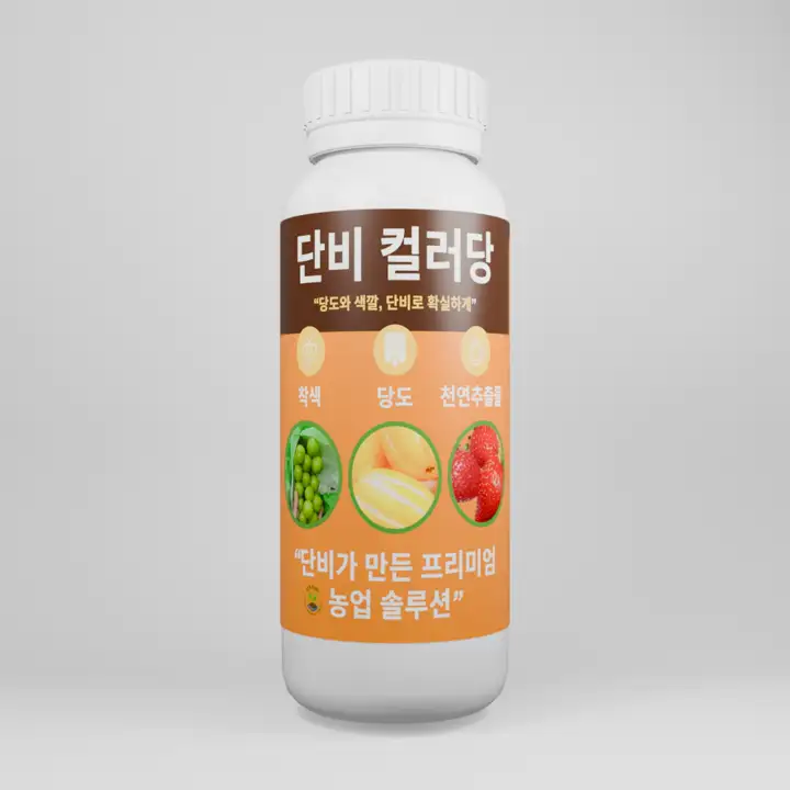 컬러당 제품 회전 보기