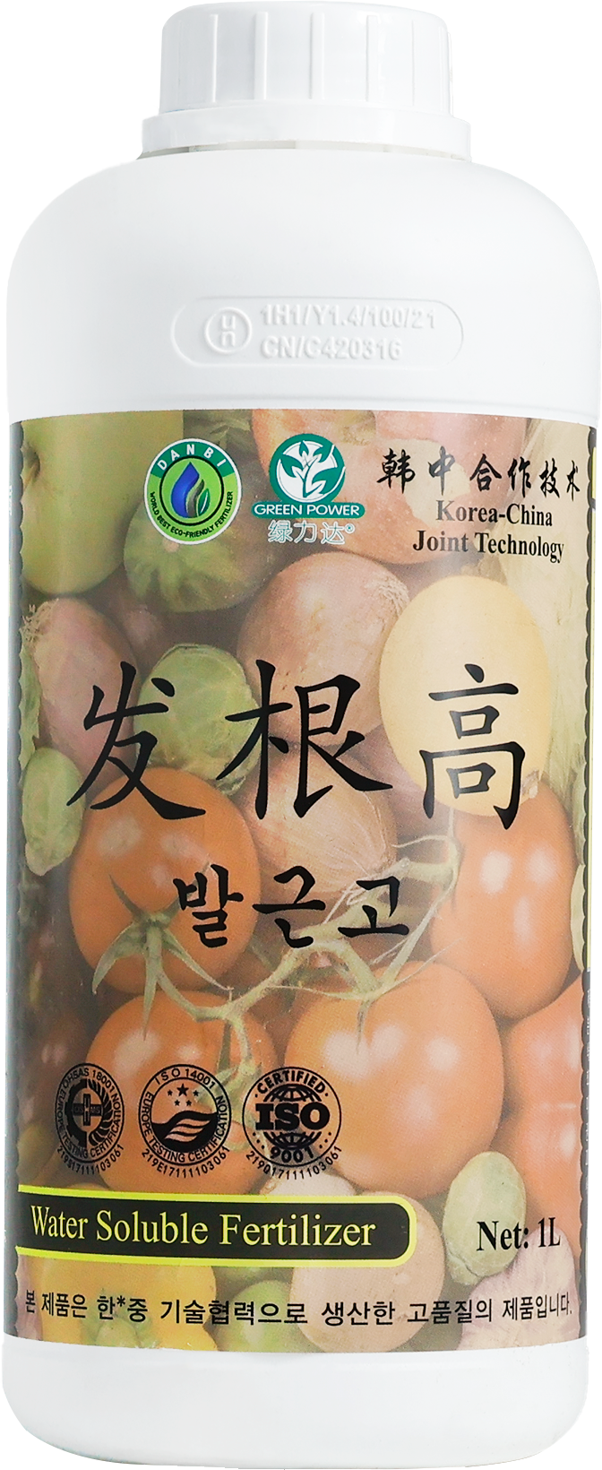 발근고 원본 제품