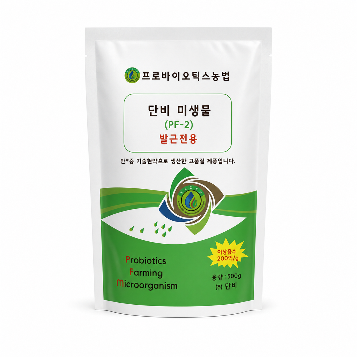 PF-2 단비 미생물 발근전용 500g