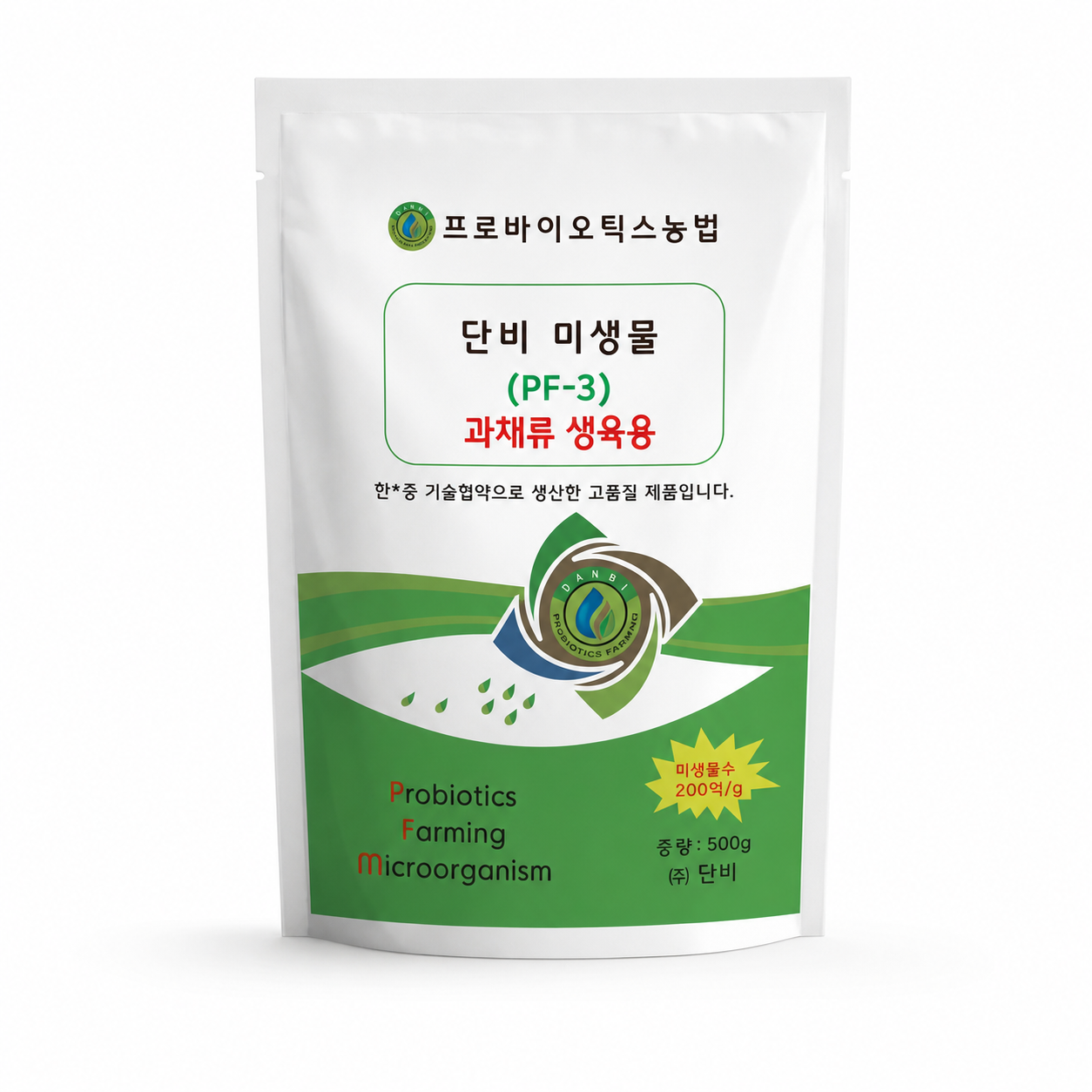 PF-3 실물 파우치 전면 표시