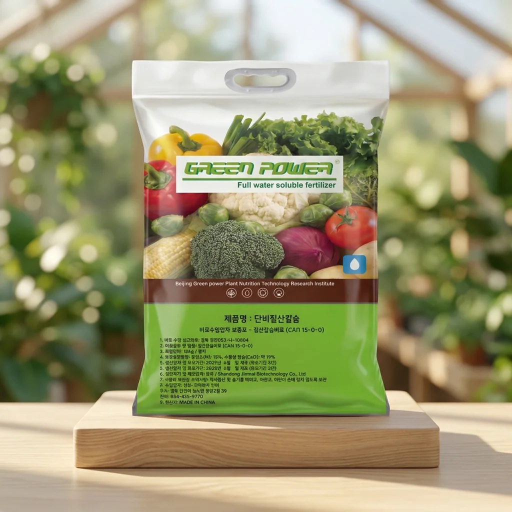 질산칼슘 CAN 15-0-0