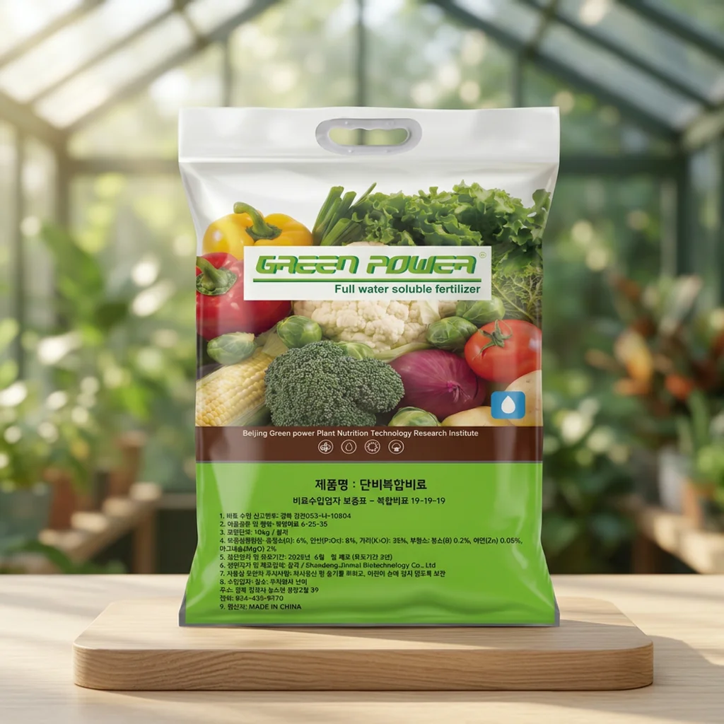 복합비료 19-19-19 (초기균형)