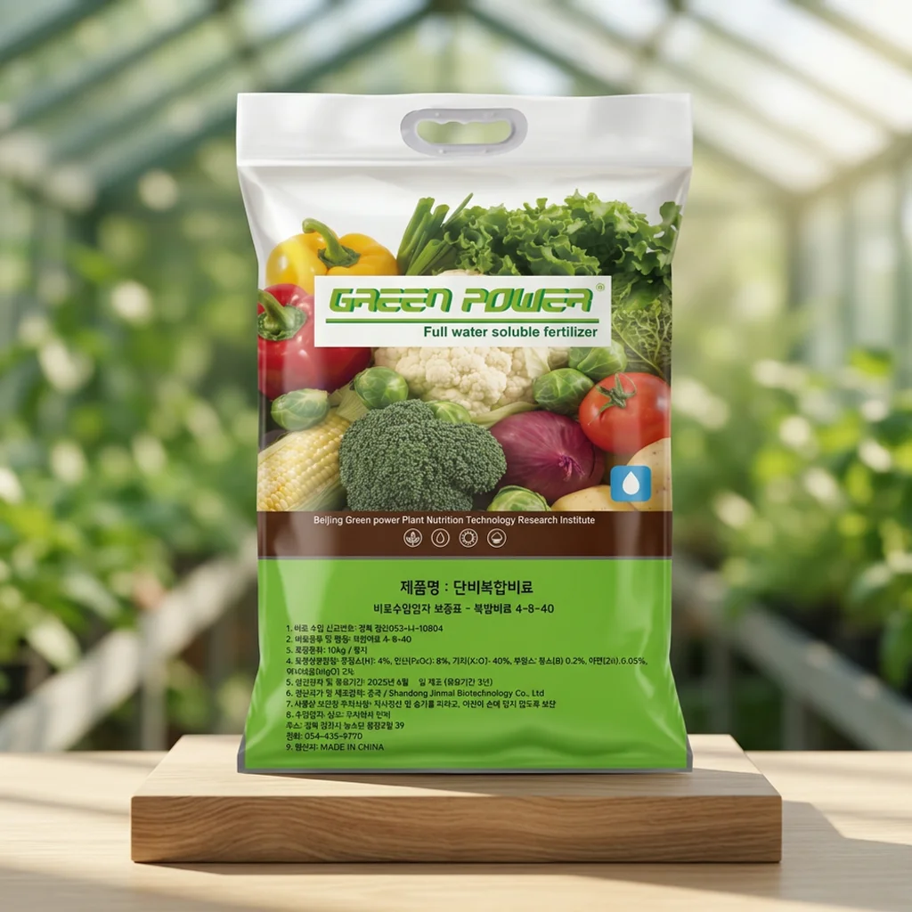 복합비료 4-8-40 (후기 비대수확)